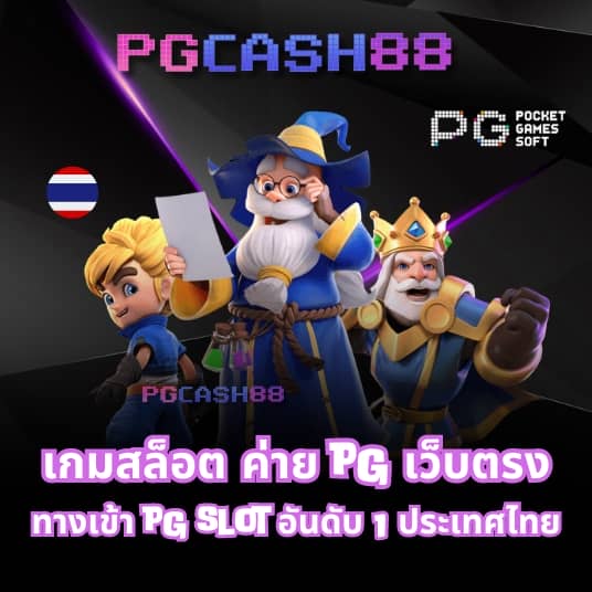 ตารางบอลคืนนี้