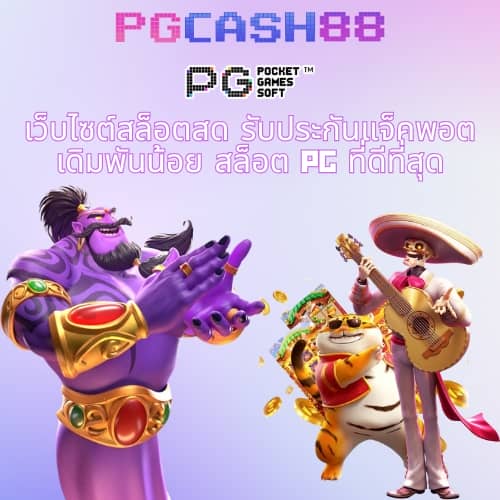 ตารางบอลคืนนี้
